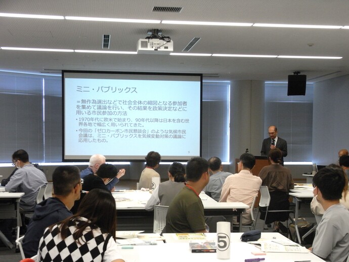 【講演】