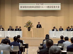 令和7年度東海環状自動車道西回りルート建設促進大会に出席し、あいさつ
