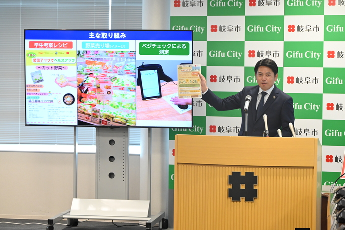 写真：令和7年88月27日　市長定例記者会見の様子