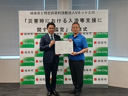 特定非営利活動法人Vネットとの「災害時における入浴等支援に関する協定」締結式に出席し、あいさつ
