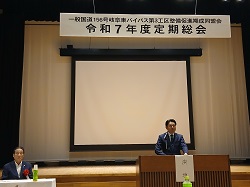 一般国道156号岐阜東バイパス第3工区整備促進期成同盟会令和7年度定期総会に出席し、あいさつ及び議事進行