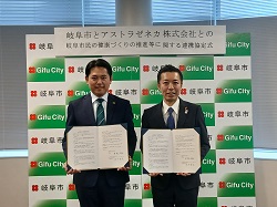 アストラゼネカ株式会社との「岐阜市民の健康づくりの推進等に関する連携協定」締結式に出席し、あいさつ