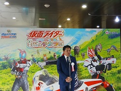 岐阜市科学館70周年記念　夏の特別展「仮面ライダー×自然のチカラ展」開場式にて、あいさつ（同所）