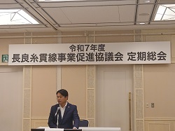 令和7年度長良糸貫線事業促進協議会定期総会に出席し、あいさつ及び議事進行