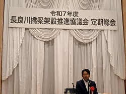 令和7年度長良川橋梁架設推進協議会定期総会に出席し、あいさつ
