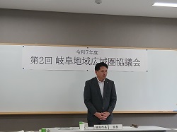 令和7年度第2回岐阜地域広域圏協議会に出席 し、あいさつ（山県市）