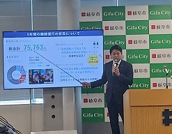 定例記者会見