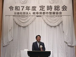 公益社団法人岐阜県都市整備協会令和7年度定時総会及び表彰式に出席し、あいさつ、議事進行及び表彰状贈呈