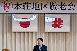本荘地区敬老会に出席し、あいさつ（本荘小学校）