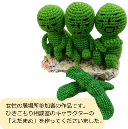 えだまめ