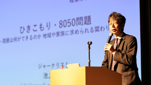 池上さん