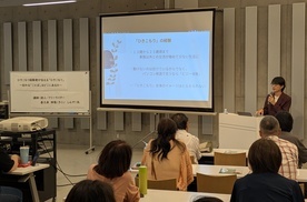 講演会