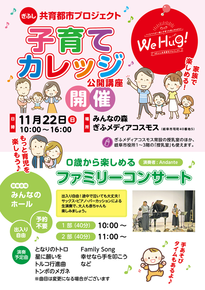projects/default_project/_page_/001/035/286/omote.jpg