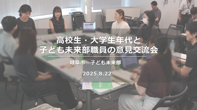 トップ画像（当日の様子）