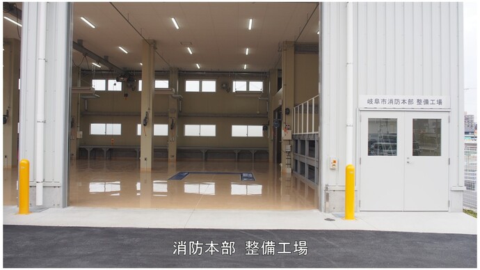 整備工場整備工場