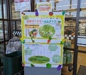 掲示物