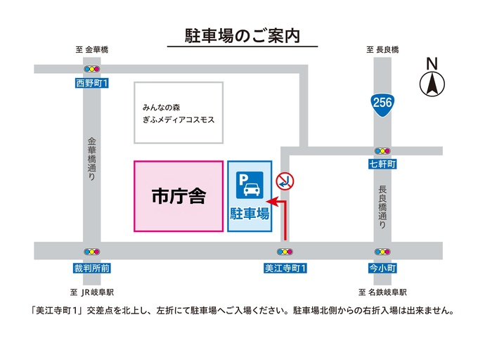岐阜市役所案内図