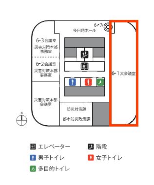 6－1大会議室案内図