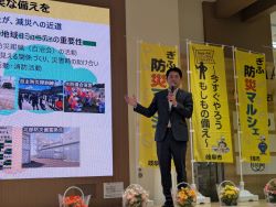 ぎふ防災マルシェ2025に出席し、あいさつ（マーサ21）
