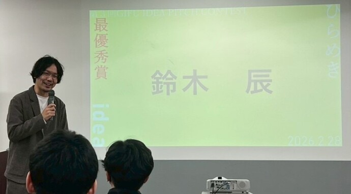 すずきさんのしゃしんに