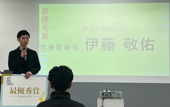 いとうけいすけさんのしゃしんに