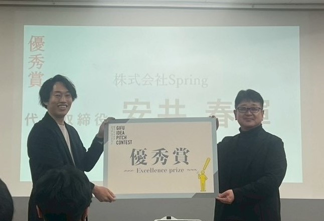 やすいさんのしゃしん