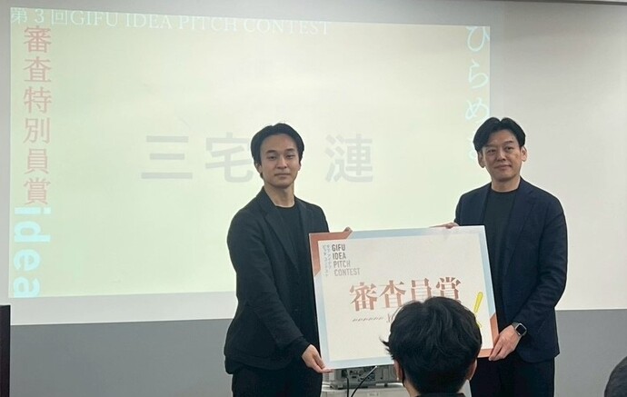 みやけさんのしゃしん