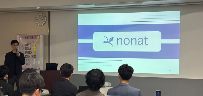 いとうけいすけさんのしゃしん