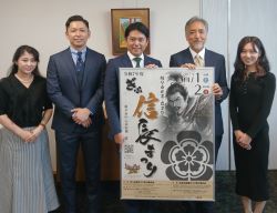 令和7年度岐阜市産業・農業祭～ぎふ信長まつり～「信長公騎馬武者行列」に選考された増井大起氏、岡田知久氏、藤原有希子氏及び田口可奈子氏が同イベントへの出演を報告