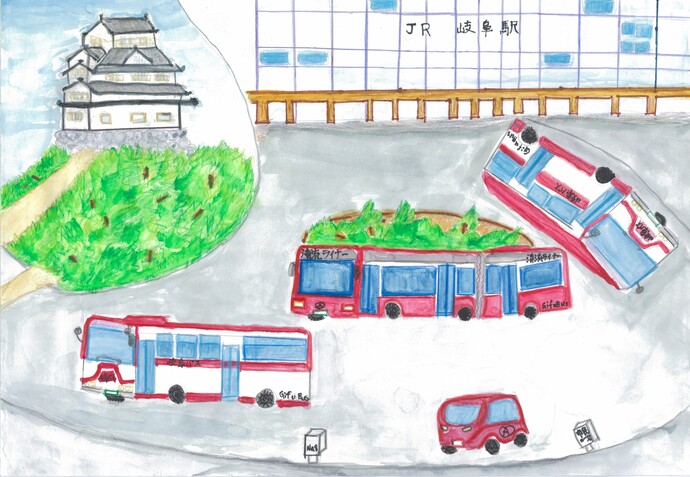 岐阜乗合自動車株式会社社長賞　小学校高学年の部