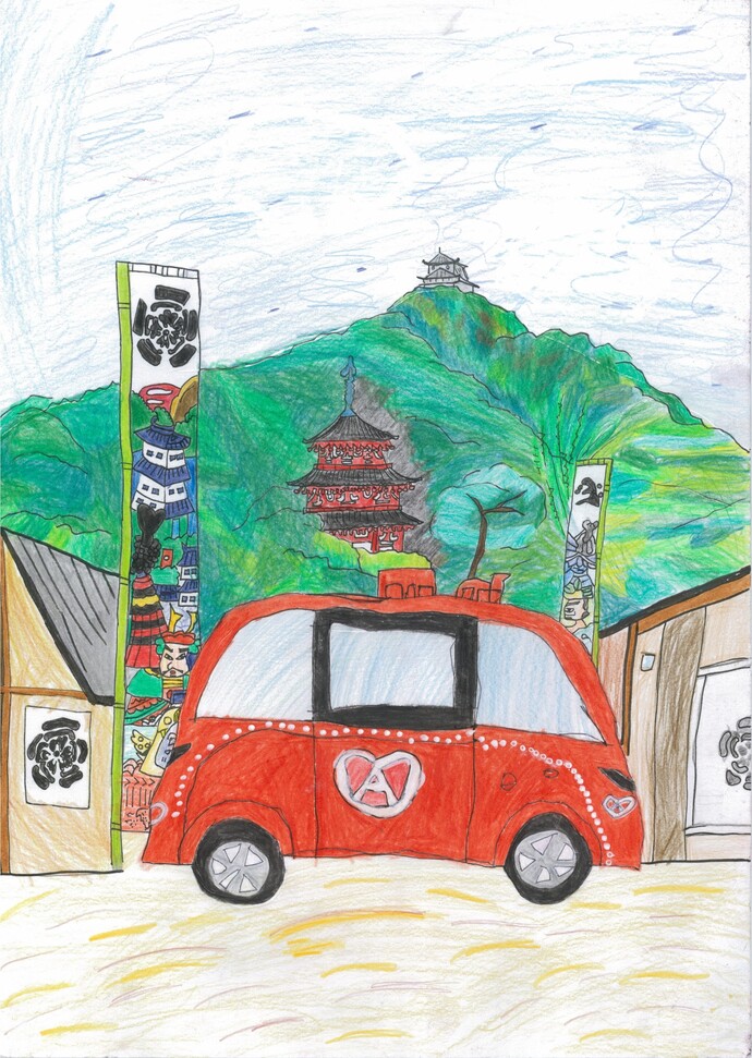 岐阜乗合自動車株式会社社長賞　小学校低学年の部