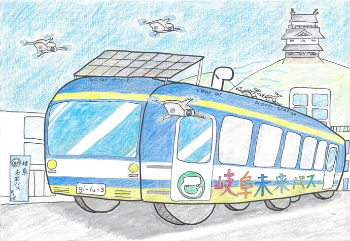 優秀賞　小学校高学年の部