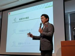 令和8年度予算編成方針説明会