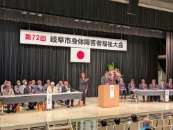 第72回岐阜市身体障害者福祉大会に出席し、あいさつ（みんなの森 ぎふメディアコスモス）