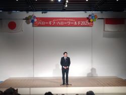 第37回ハローギフ・ハローワールド2025に出席し、あいさつ（みんなの森 ぎふメディアコスモス）