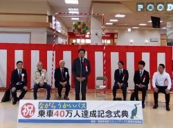 長良・長良東地区コミュニティバス等運営協議会「ながらうかいバス」乗車40万人達成記念式典に出席し、あいさつ（バロー長良店）