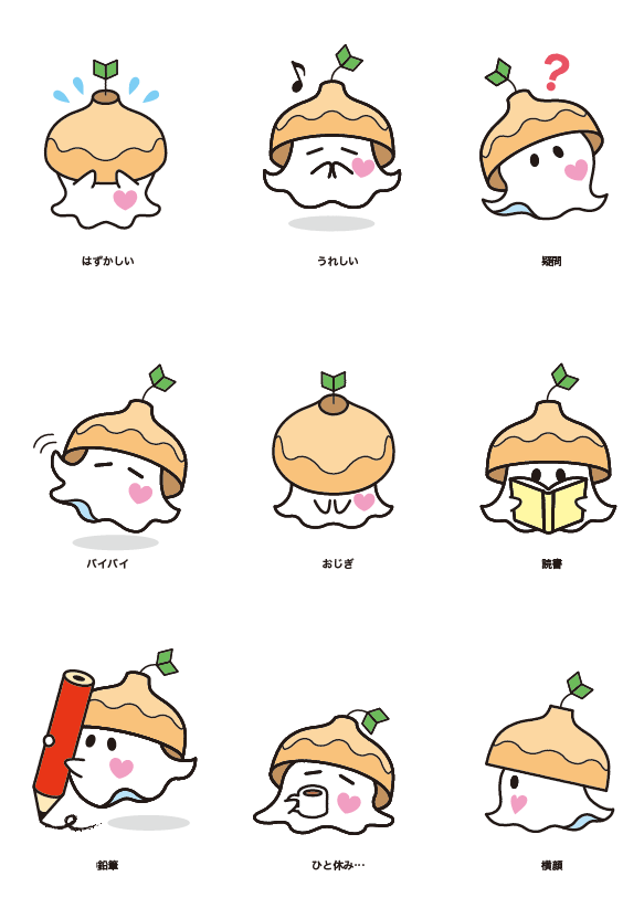 モーリーポーズ一覧