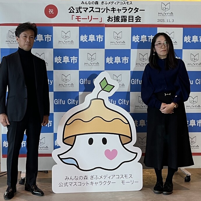 右：由愛乃ナカさん　中心：モーリー　左：ぎふ魅力づくり推進部長