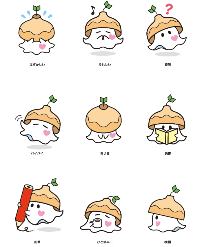 モーリーポーズ一覧