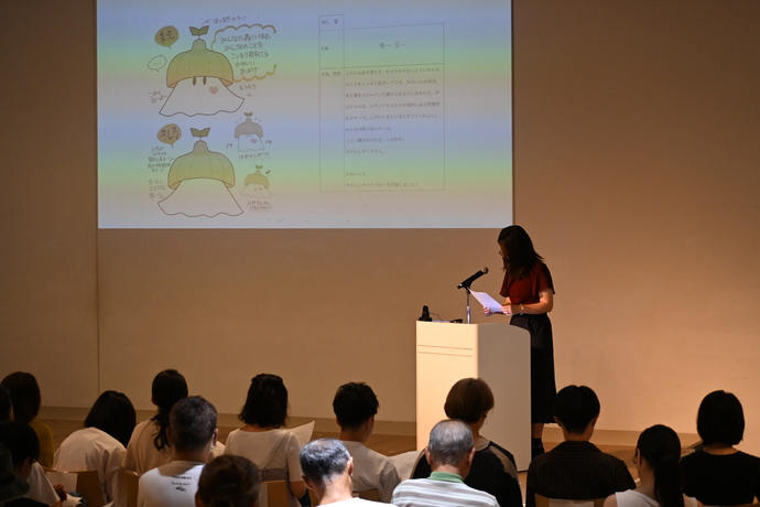 公開プレゼン画像