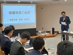 一般社団法人岐阜青年会議所2025年度行政懇話会に出席し、あいさつ及び同団体の実施事業に対する講評