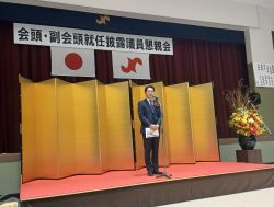 岐阜商工会議所会頭・副会頭就任披露議員懇親会に出席し、あいさつ