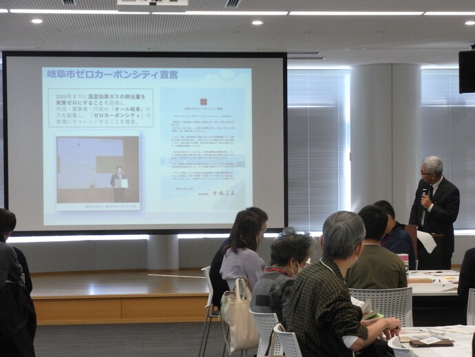 【岐阜市説明】