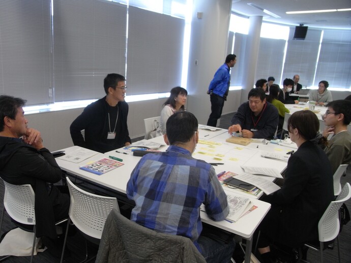 グループワーク