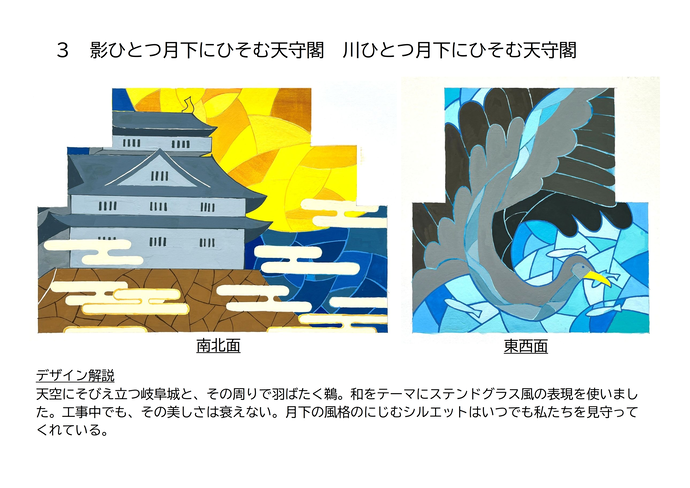 3影ひとつ月下にひそむ天守閣 川ひとつ月下にひそむ天守閣