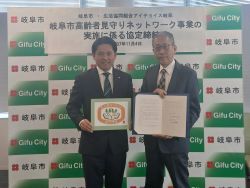 生活協同組合アイチョイス岐阜との「岐阜市高齢者見守りネットワーク事業の実施に係る協定」締結式に出席し、あいさつ