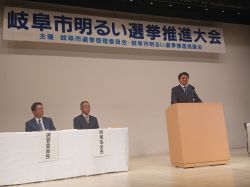 令和7年度岐阜市明るい選挙推進大会に出席し、あいさつ