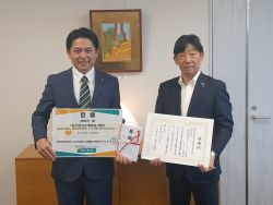 明治安田生命保険相互会社執行役員東海地域リレー ション本部長 宇戸大輔氏からのぎふ市民健康まつ りへの寄附に対し、感謝状を贈呈