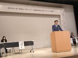 岐阜市いきいき筋トレサポーター・活動20周年記念・アドバンス研修にて、あいさつ