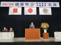 令和7年度岐阜市民生委員・児童委員大会に出席し、あいさつ及び感謝状贈呈